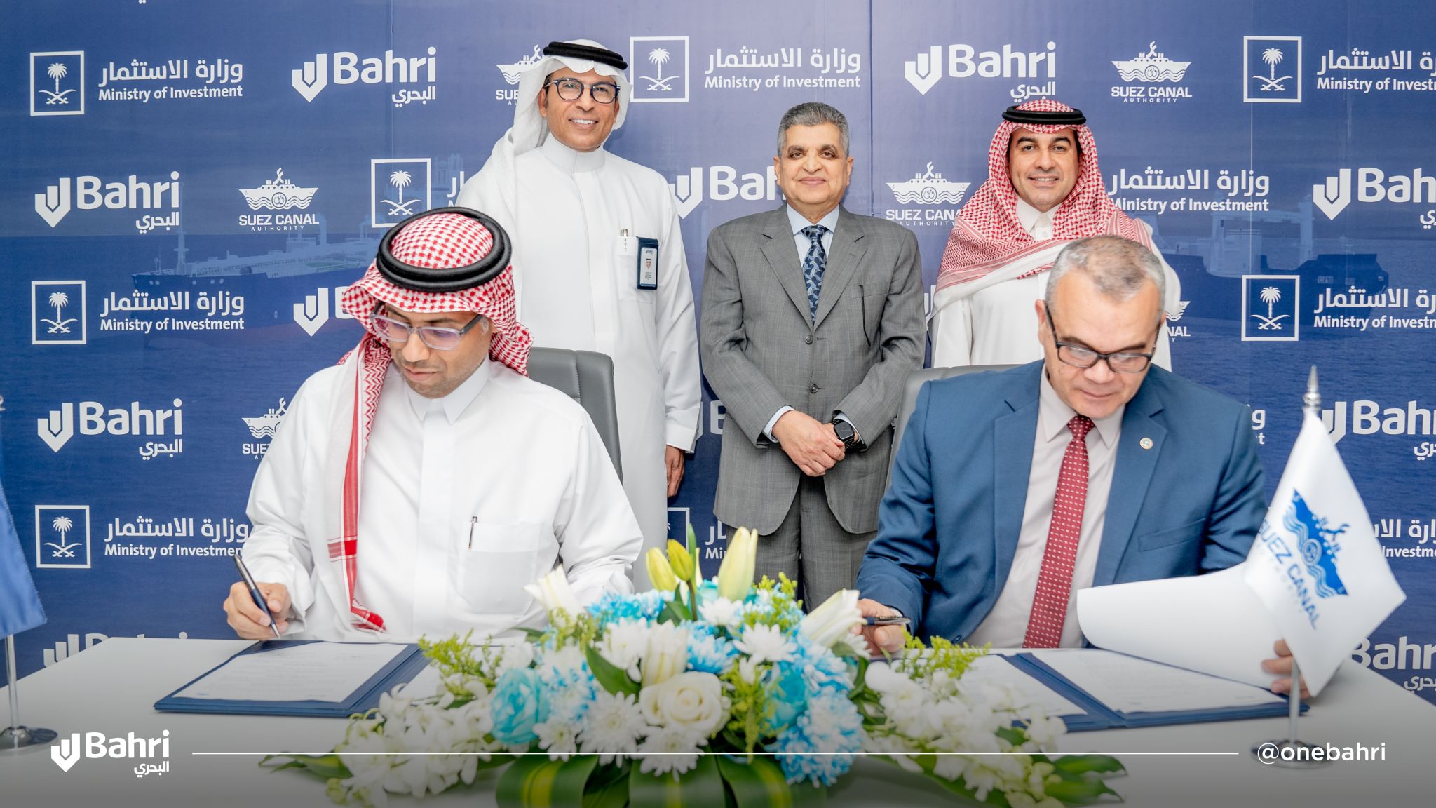 Bahri inks non-binding MoU with Suez Canal Authority for cooperation in establishing a joint venture