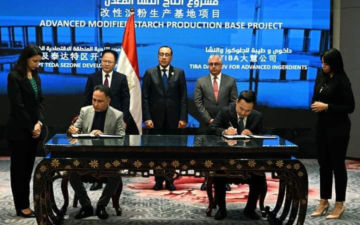 SCZONE Signs New Contracts for 6 Chinese Projects with Total Investments Exceeding $1.067 Billion .. With Total Investments of $110 Million..SCZONE signed the contract of the first Bromine Production Plant in the Middle East and Africa