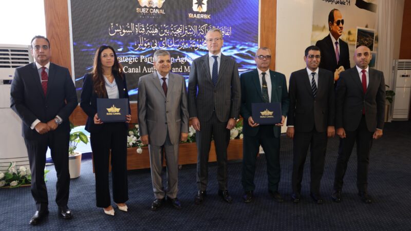 The Suez Canal Authority and Maersk Group sign a strategic partnership agreement