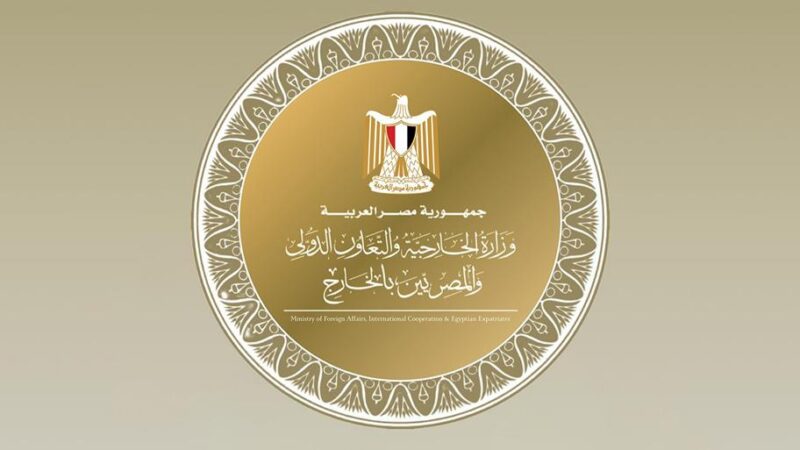 Egypt condemns targeting of Yemeni commercial vessel in Red Sea