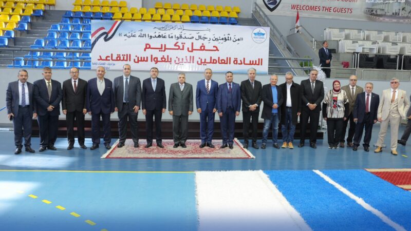 ​ تقديرًا لمسيرة العطاء الطويلة في خدمة قناة السويس الفريق أسامة ربيع يكرم قيادات الهيئة والعاملين المحالين للتقاعد