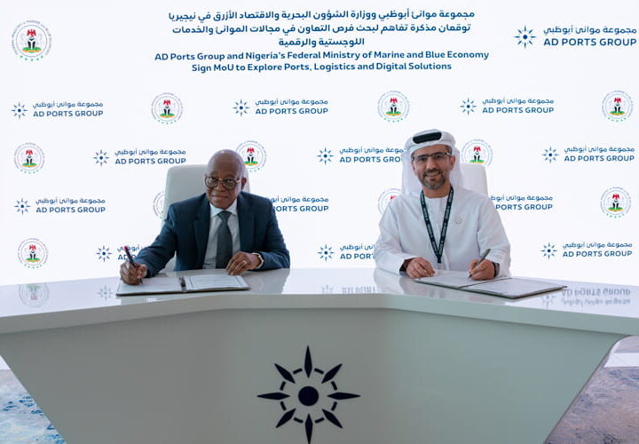 مجموعة موانئ أبوظبي تستطلع فرص التعاون مع وزارة الشؤون البحرية والاقتصاد الأزرق النيجيرية في مجالات الموانئ والخدمات اللوجستية والبحرية والرقمية والبنى التحتية