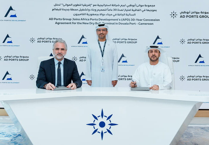 AD Ports Group rejoint la concession de 30 ans d’Africa Ports Development (APD) pour le nouveau terminal de vrac sec au port de Douala – Cameroun