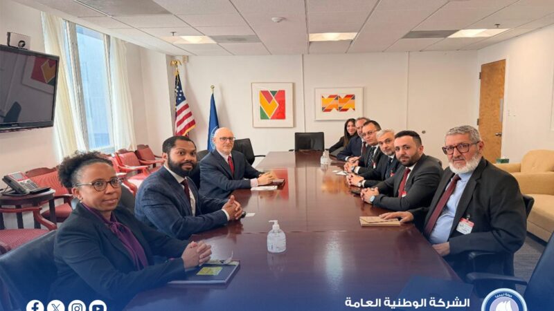 وفد رفيع من الشركة الوطنية العامة النقل البحري والخارجية الليبية يعقد اجتماعاً موسعاً بمقر الخارجية الأمريكية بواشنطن