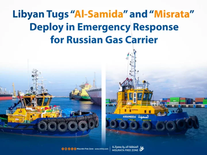 السميدة ومصراتة تشاركان في دعم عمليات الطوارئ للتعامل مع الناقلة الروسية بالمياه الإقليمية الليبية